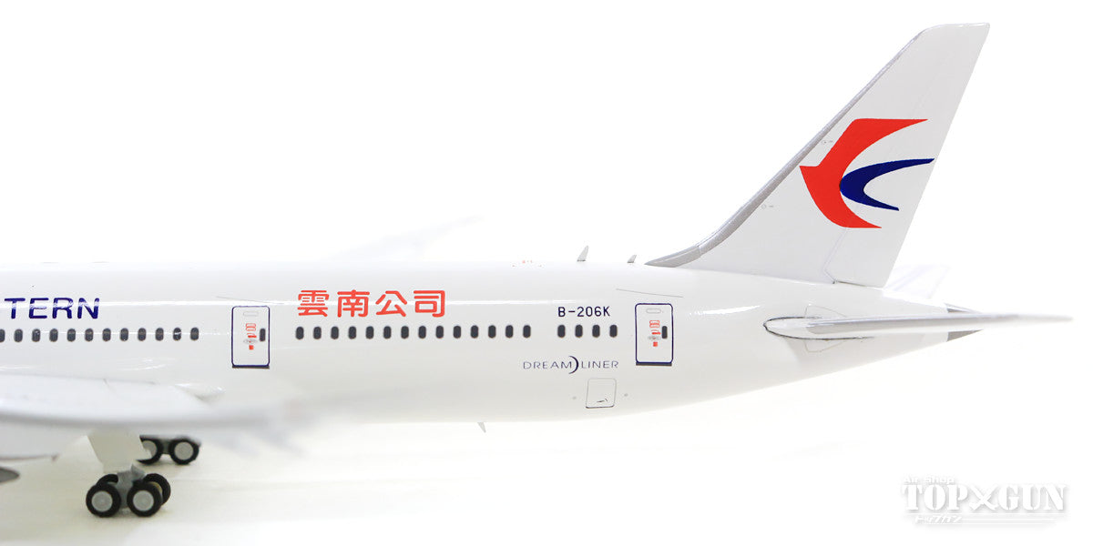 787-9 中国东方航空 B-206K *襟翼放下带天线 1/400 [XX4029A]