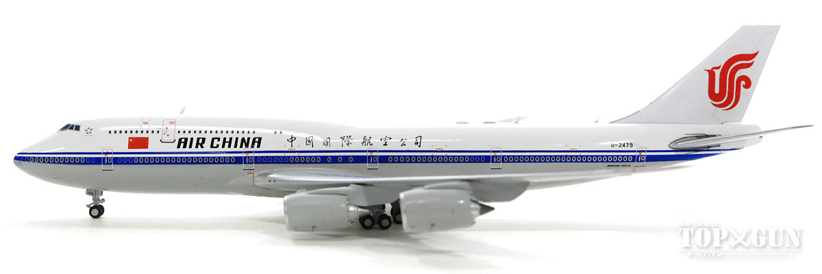 747-8i エア・チャイナ（中国国際航空） B-2479 1/400 [XX4030]