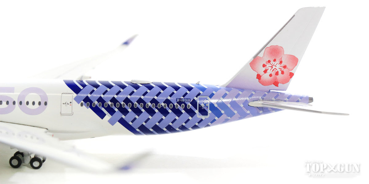 A350-900XWB China Airlines "Carbon Fiber" B-18918 1/400 [XX4032]