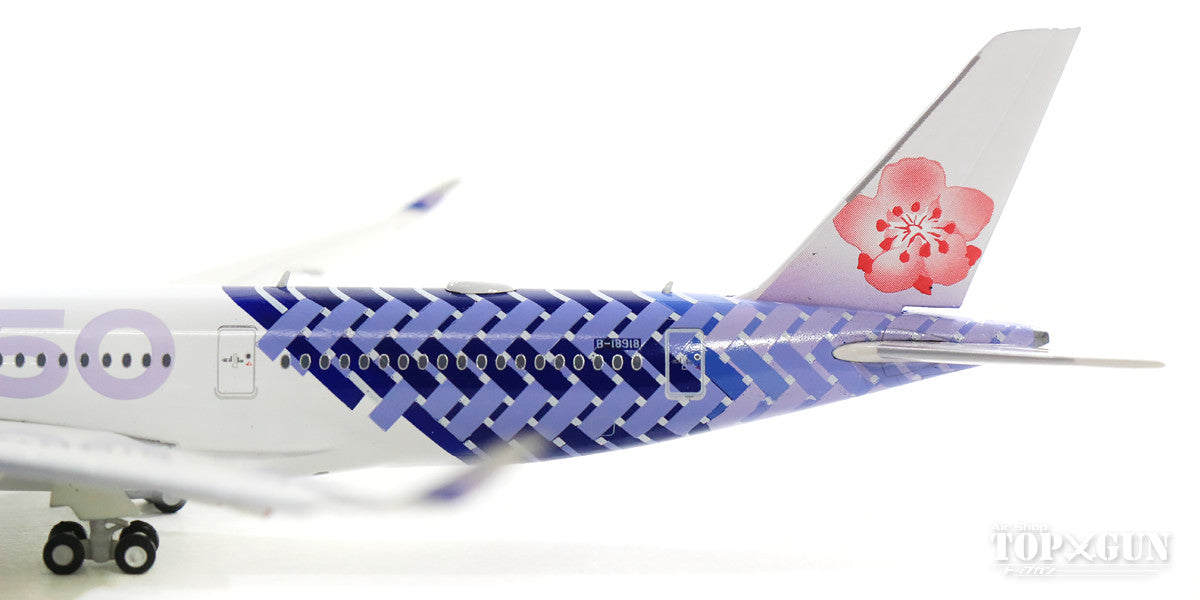 A350-900XWB China Airlines "Carbon Fiber" B-18918 *Flaps down 1/400 [XX4032A]