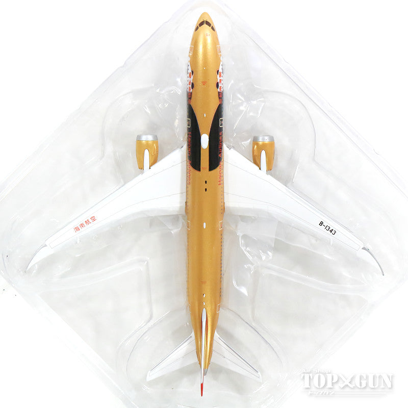 787-9 海南航空 B-1343 「カンフーパンダ 4」 ※フラップダウン状態 1/400 [XX4033A]