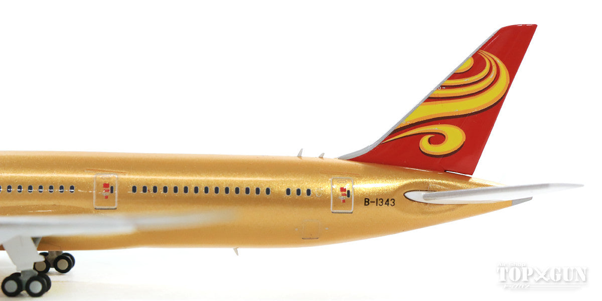 787-9 海南航空 「All Gold」 B-1343 1/400 [XX4034]