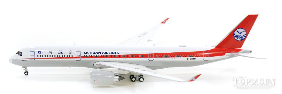 【WEB限定特価】A350-900XWB 四川航空 B-304U With Antenna 1/400 [XX4044]