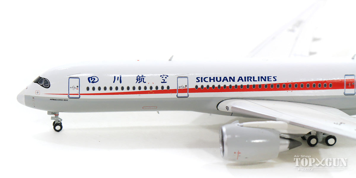 [WEB 专属特价] A350-900XWB 四川航空 B-304U 带天线 1/400 [XX4044]