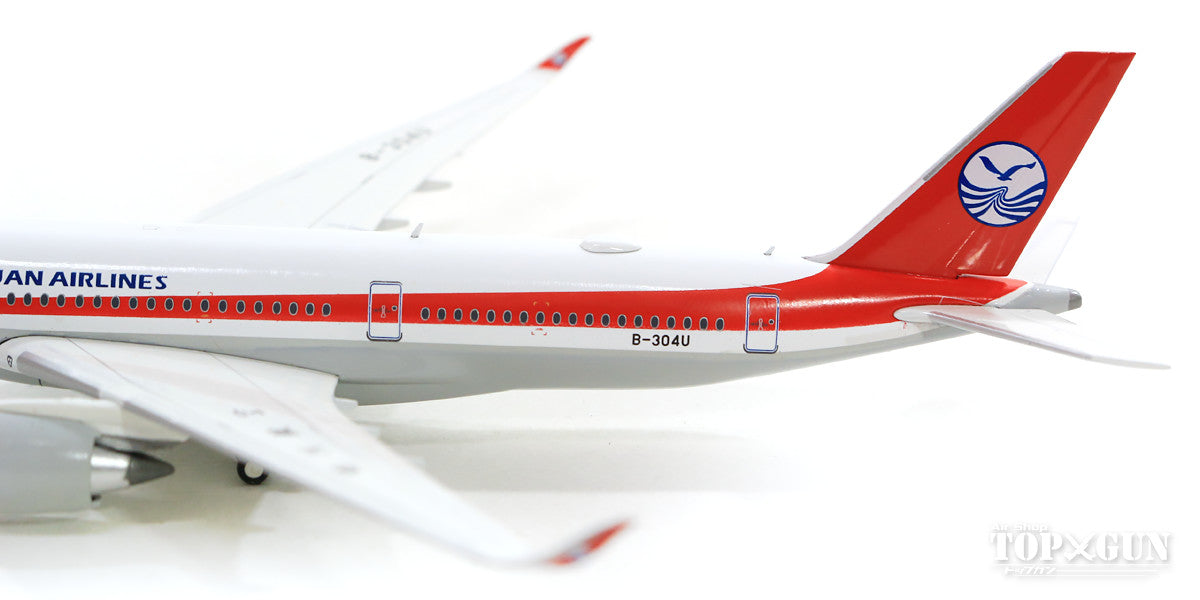 【WEB限定特価】A350-900XWB 四川航空 B-304U With Antenna 1/400 [XX4044]