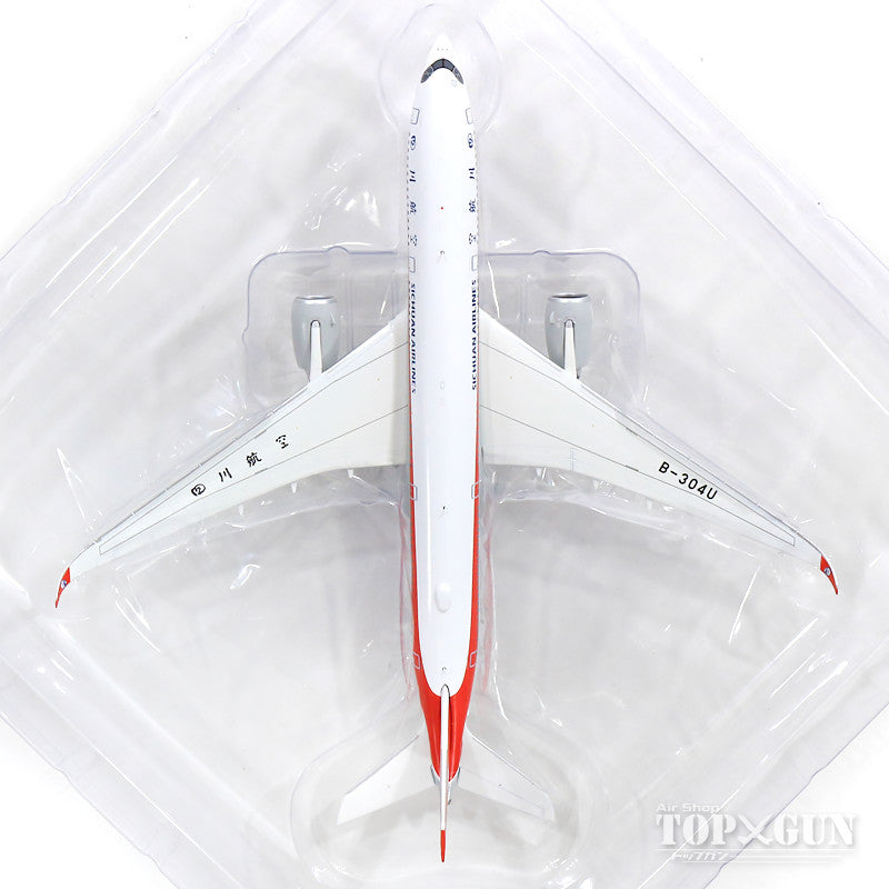 [WEB 专属特价] A350-900XWB 四川航空 B-304U 带天线 1/400 [XX4044]