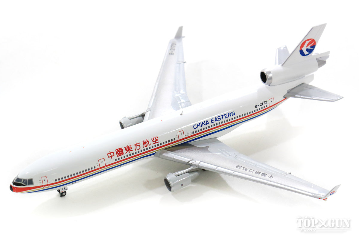 MD-11 China Eastern Airlines 90s B-2173 1/400 [XX4049]