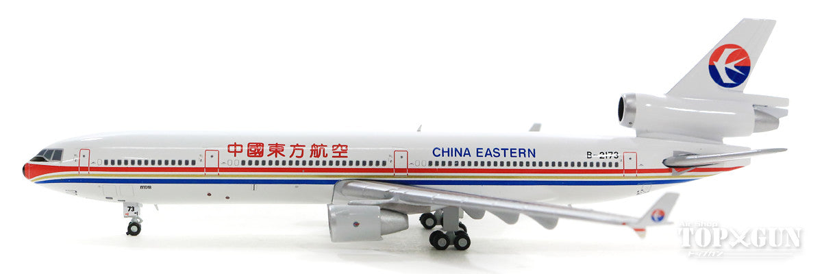 JC Wings MD-11 中国東方航空 90年代 B-2173 1/400 [XX4049]