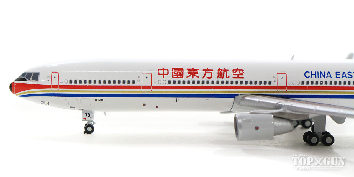JC Wings MD-11 中国東方航空 90年代 B-2173 1/400 [XX4049]