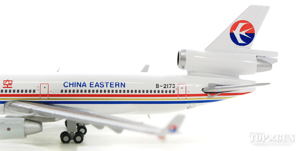 MD-11 China Eastern Airlines 90s B-2173 1/400 [XX4049]