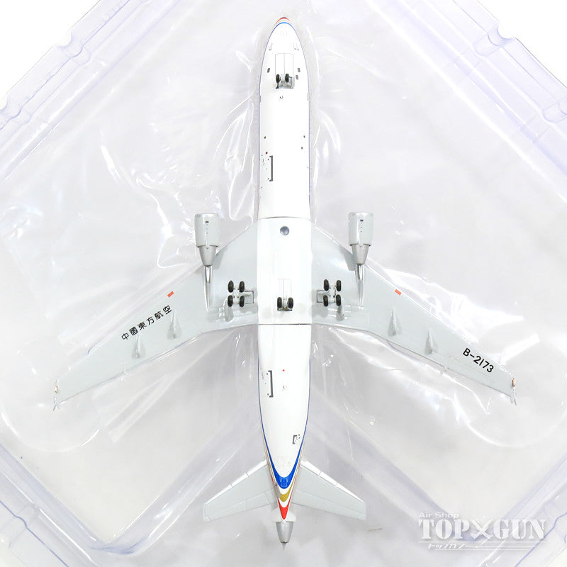 MD-11 中国東方航空 90年代 B-2173 1/400 [XX4049]