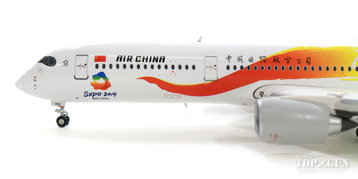 A350-900XWB Air China "Beijing Expo 2019" B-1083 *Flaps down 1/400 [XX4058A]