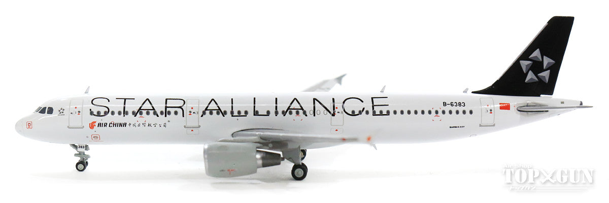 A321 Air China Special Paint "Star Alliance" B-6383 With Antenna 1/400 [XX4070]