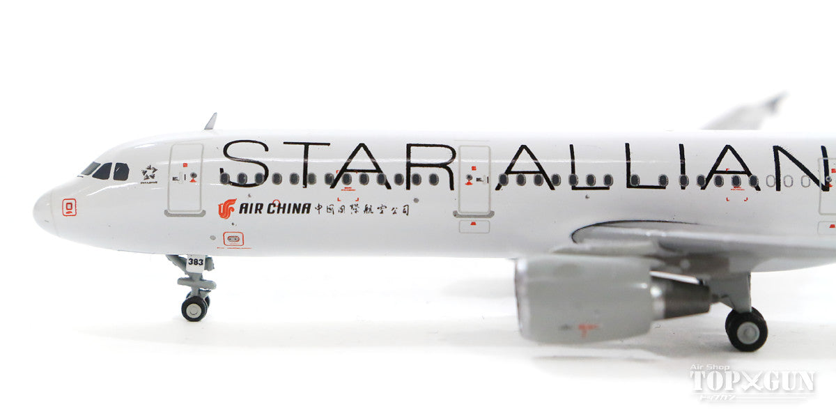 A321 Air China Special Paint "Star Alliance" B-6383 With Antenna 1/400 [XX4070]