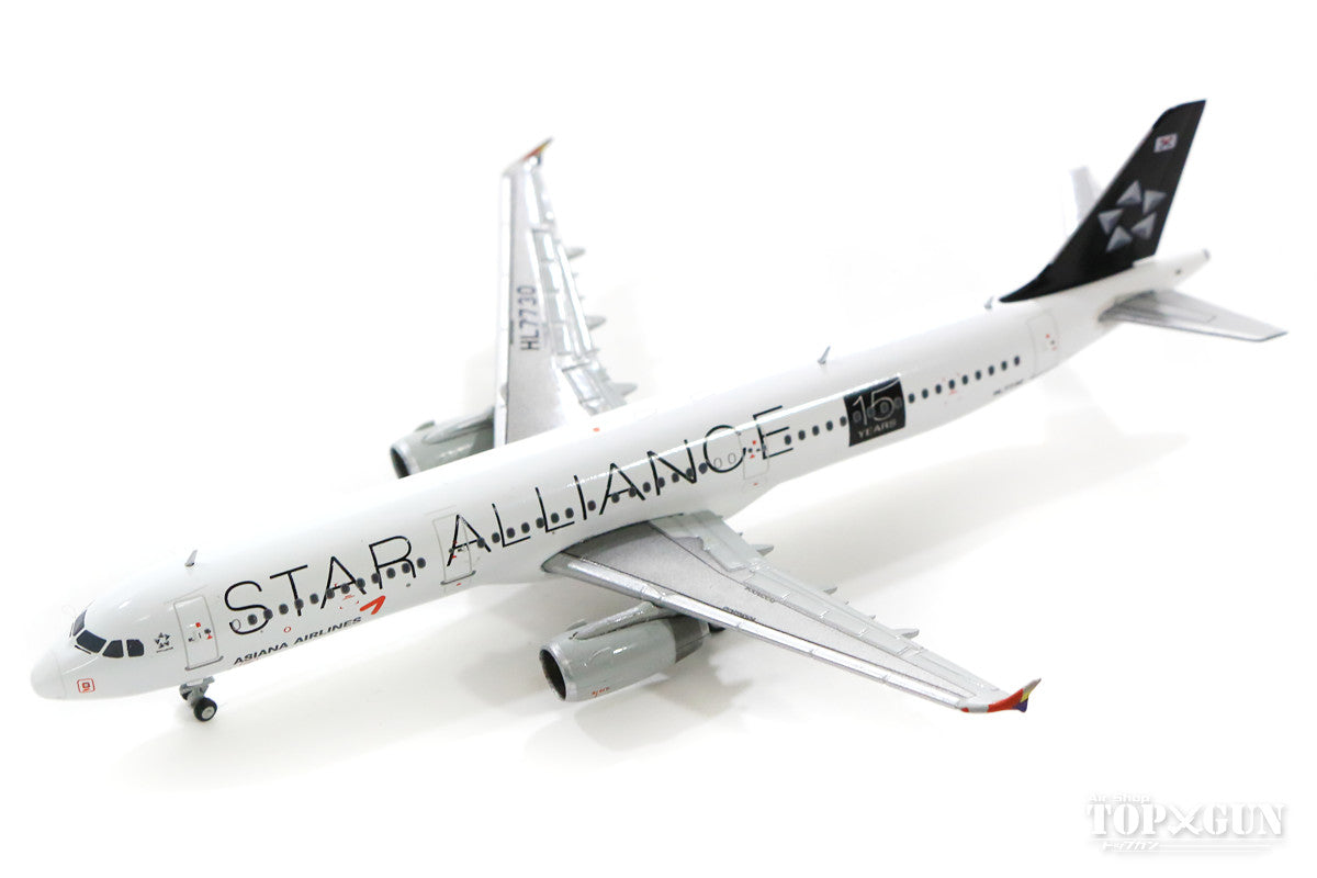 A321 Asiana Airlines Special Paint "Star Alliance 15 Years" HL7730 With Antenna 1/400 [XX4071]