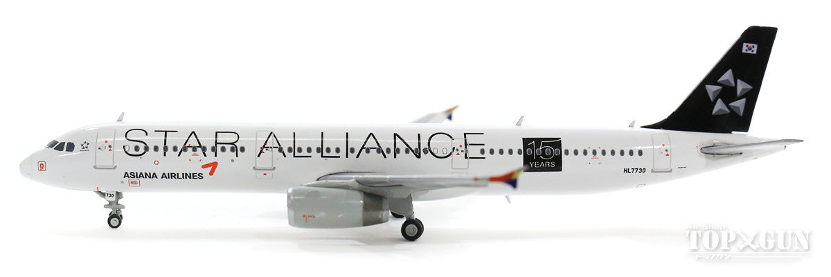 A321 アシアナ航空 特別塗装 「スターアライアンス 15 Years」 HL7730 With Antenna 1/400 [XX4071]