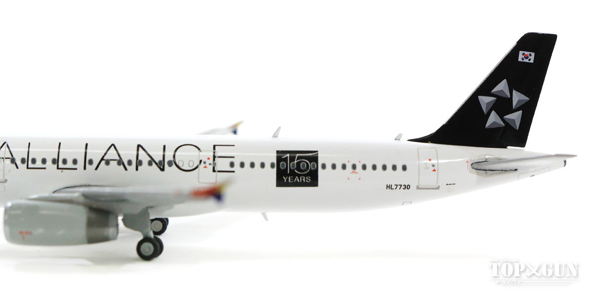 A321 Asiana Airlines Special Paint "Star Alliance 15 Years" HL7730 With Antenna 1/400 [XX4071]