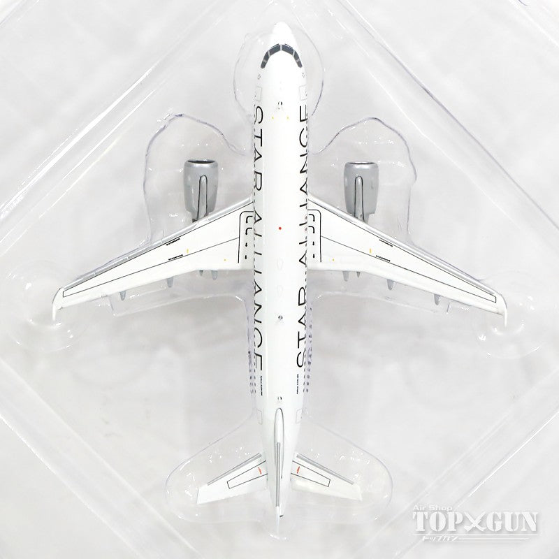 A320 Lufthansa Special Paint "Star Alliance" D-AIQS With Antenna 1/400 [XX4075]