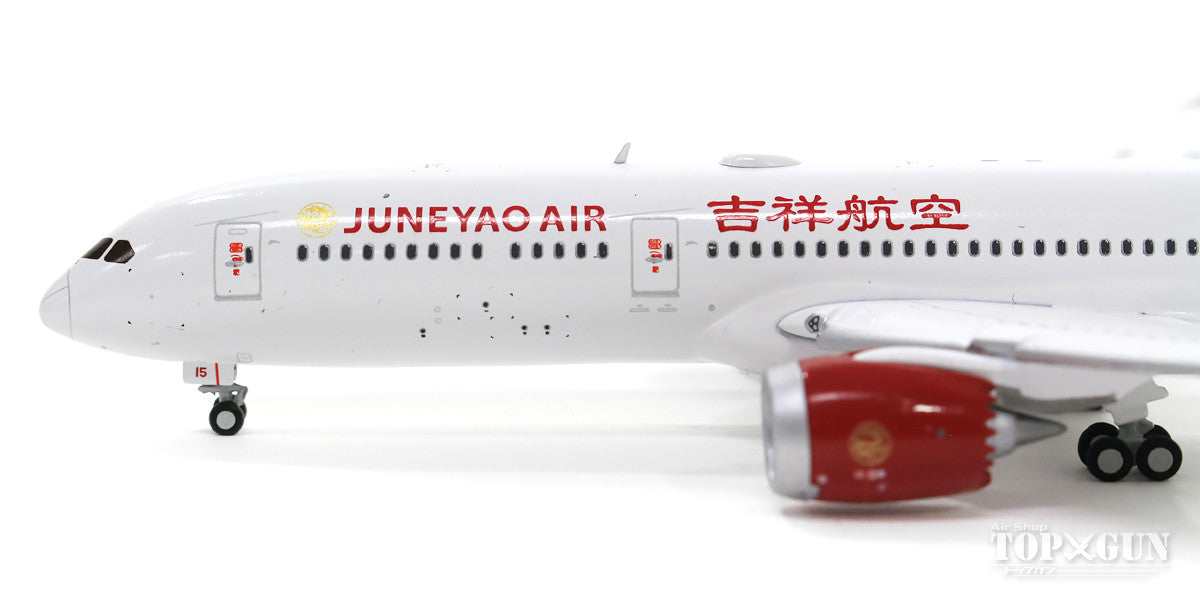 787-9 Juneyao Airlines B-1115 *Flaps down With Antenna 1/400 [XX4080A]