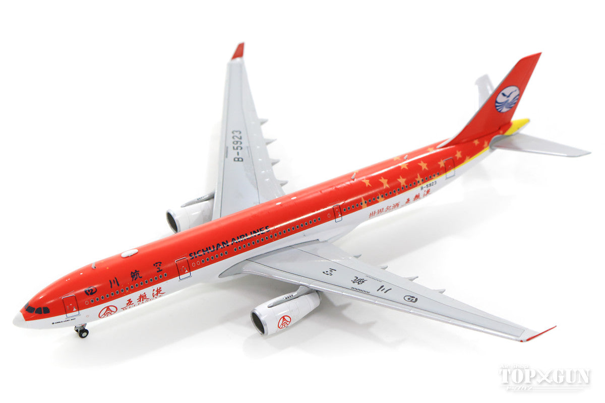 A330-300 Sichuan Airlines "Wuliangye Livery" B-5923 With Antenna 1/400 [XX4085]