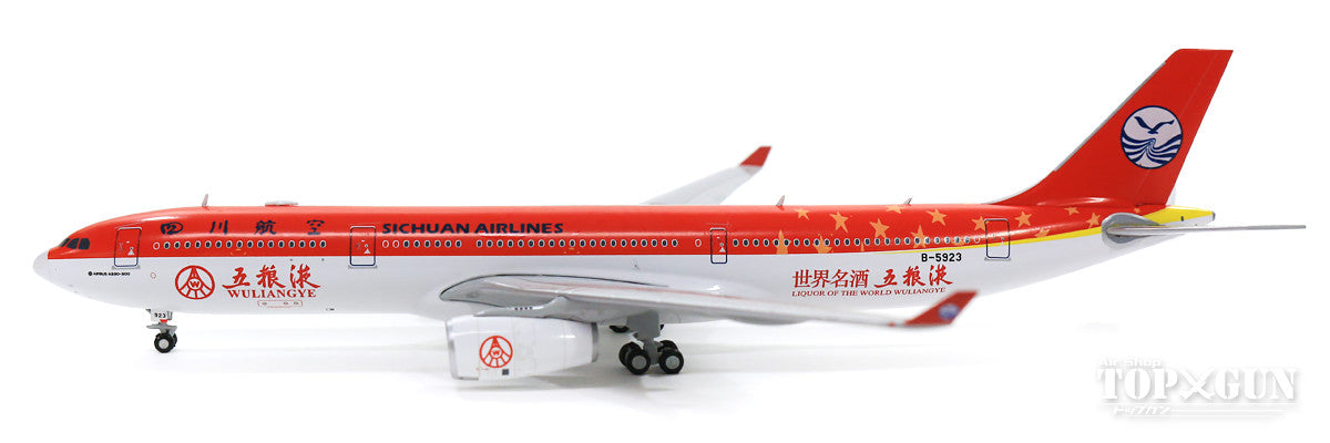 JC Wings A330-300 四川航空「五糧液塗裝」B-5923 附天線1/400