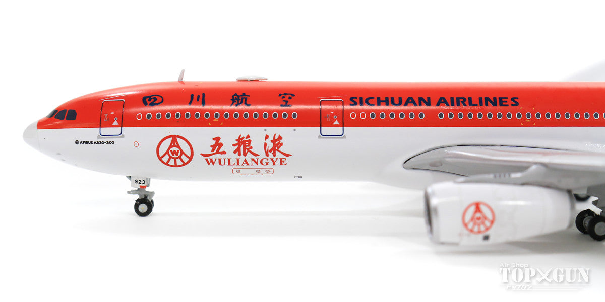 A330-300 Sichuan Airlines "Wuliangye Livery" B-5923 With Antenna 1/400 [XX4085]