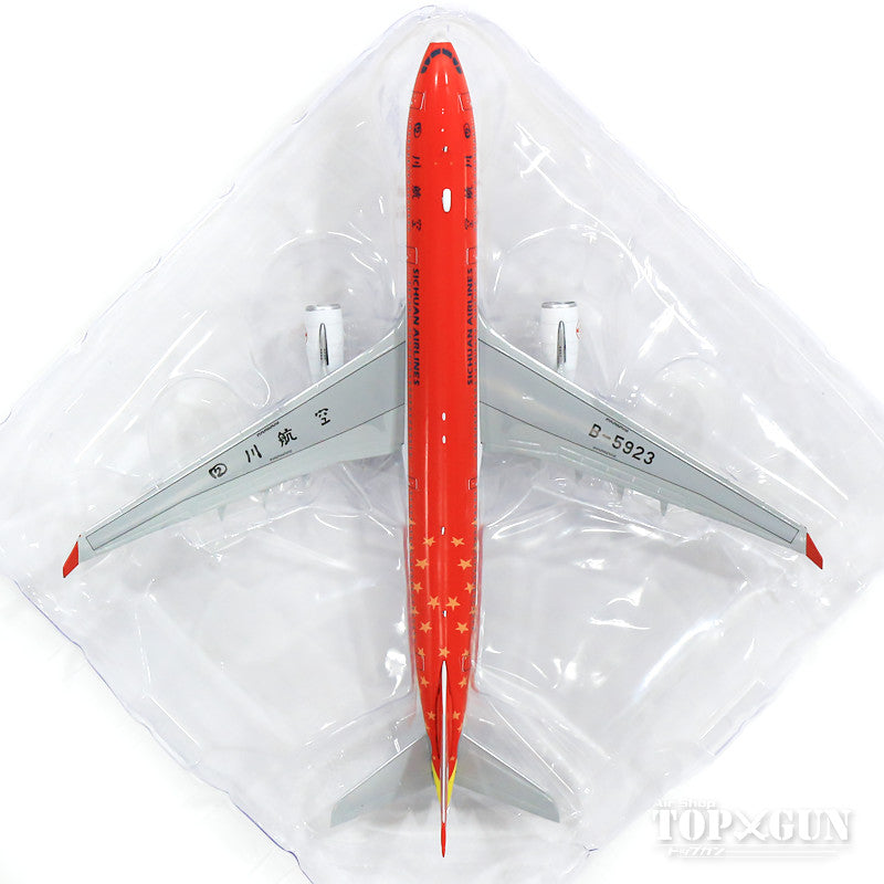 A330-300 Sichuan Airlines "Wuliangye Livery" B-5923 With Antenna 1/400 [XX4085]