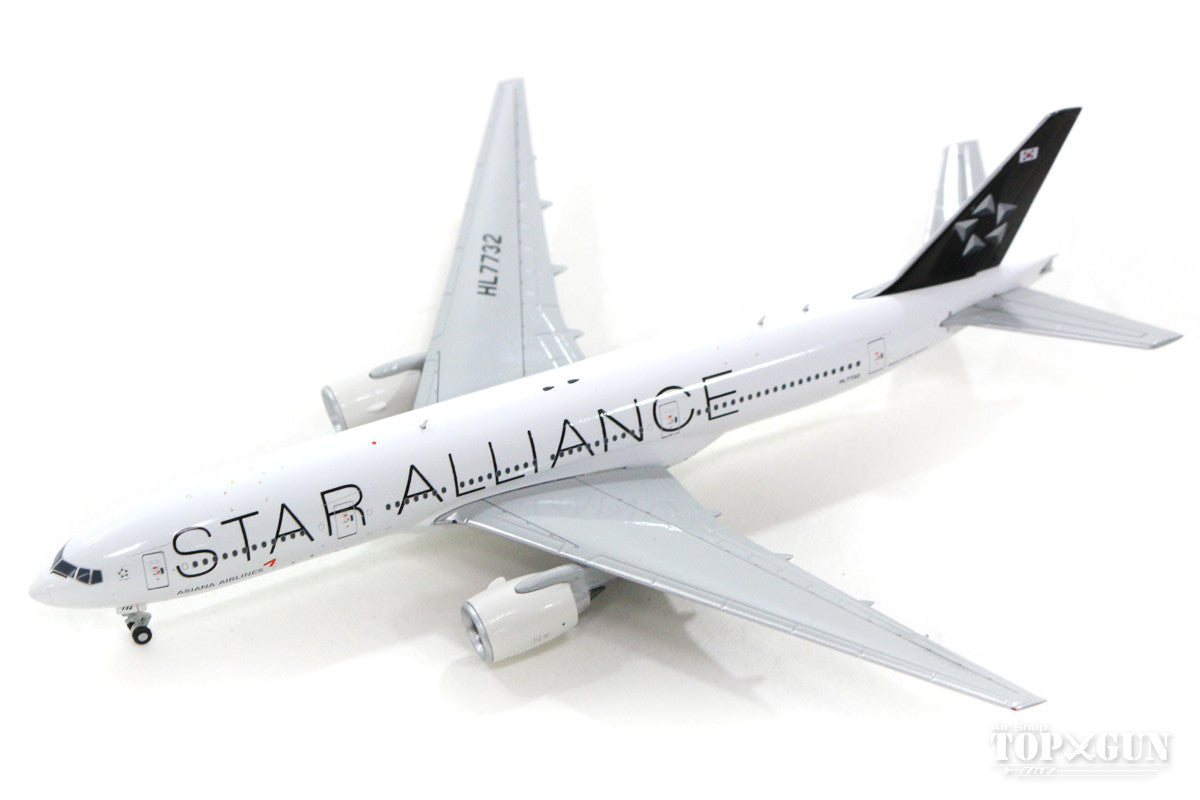 777-200ER Asiana Airlines Star Alliance Livery HL7732 With Antenna 1/400 [XX4089]