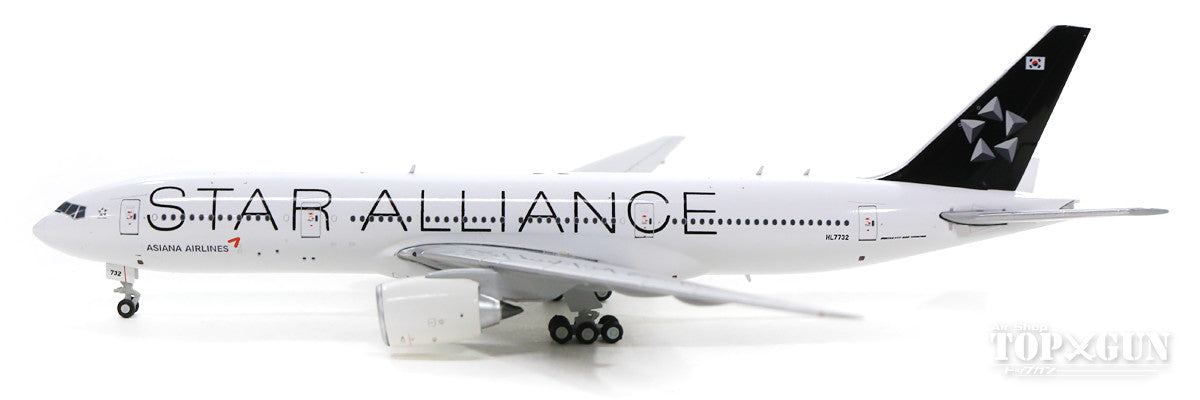 777-200ER Asiana Airlines Star Alliance Livery HL7732 With Antenna 1/400 [XX4089]