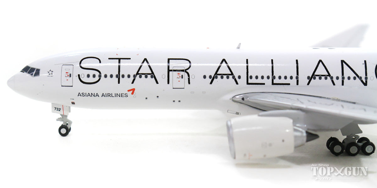 777-200ER Asiana Airlines Star Alliance Livery HL7732 With Antenna 1/400 [XX4089]