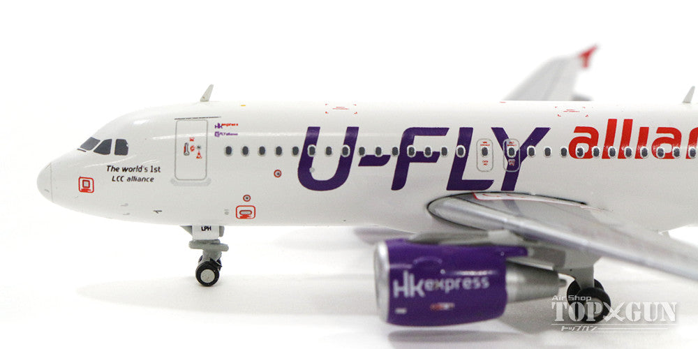 A320 Hong Kong Express Special Paint "U-FLY Alliance" B-LPH 1/400 [XX4090]