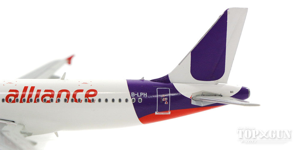 A320 Hong Kong Express Special Paint "U-FLY Alliance" B-LPH 1/400 [XX4090]