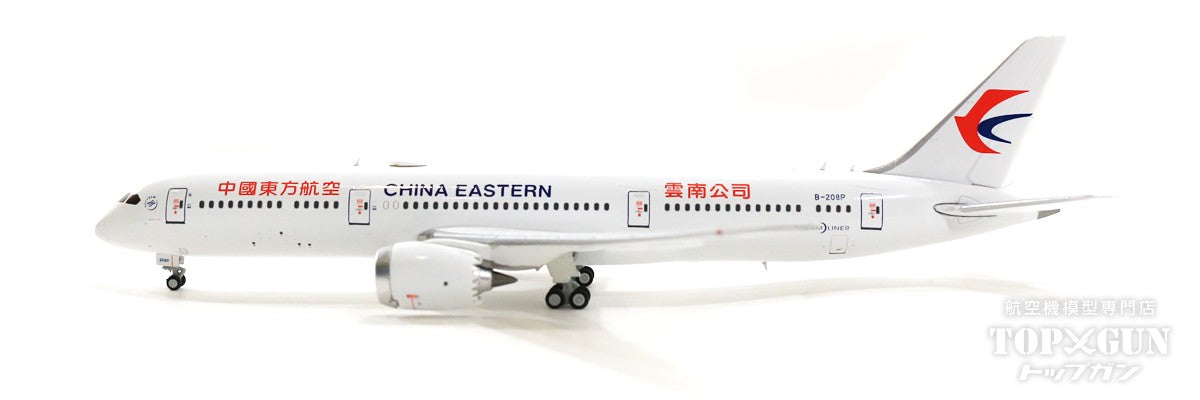 787-9 China Eastern Airlines B-208P 1/400 [XX4099]