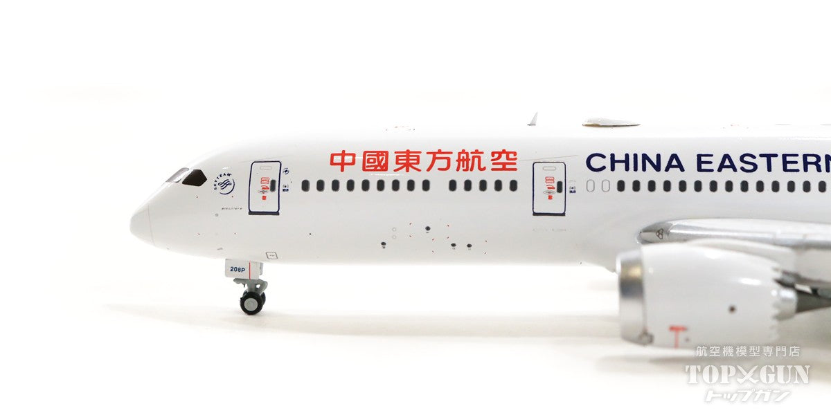 787-9 China Eastern Airlines B-208P 1/400 [XX4099]