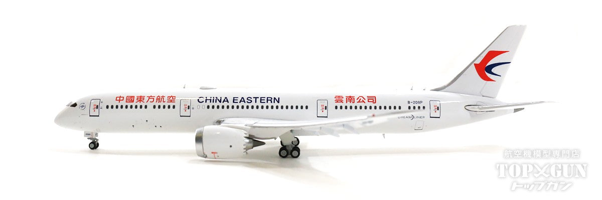 787-9 中国東方航空 （フラップダウン固定） B-208P 1/400 [XX4099A]