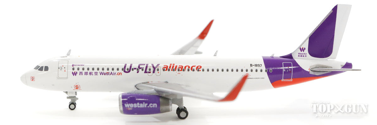 A320 Western Airlines "U-Fly Alliance" B-1897 1/400 [XX4104]