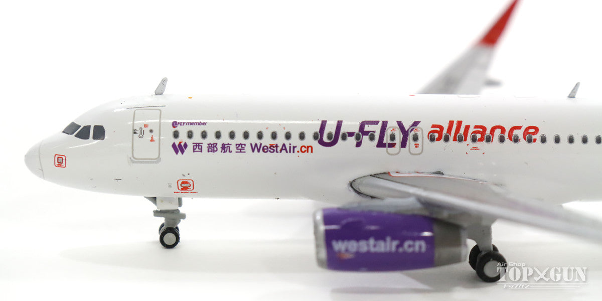 A320 Western Airlines "U-Fly Alliance" B-1897 1/400 [XX4104]