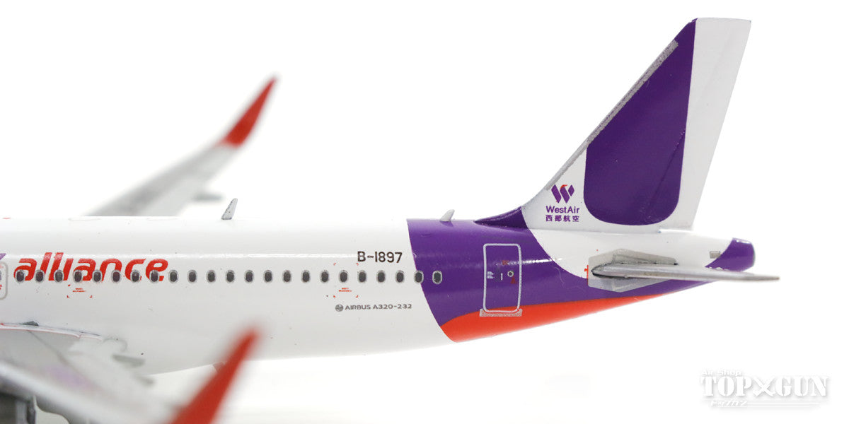 A320 Western Airlines "U-Fly Alliance" B-1897 1/400 [XX4104]