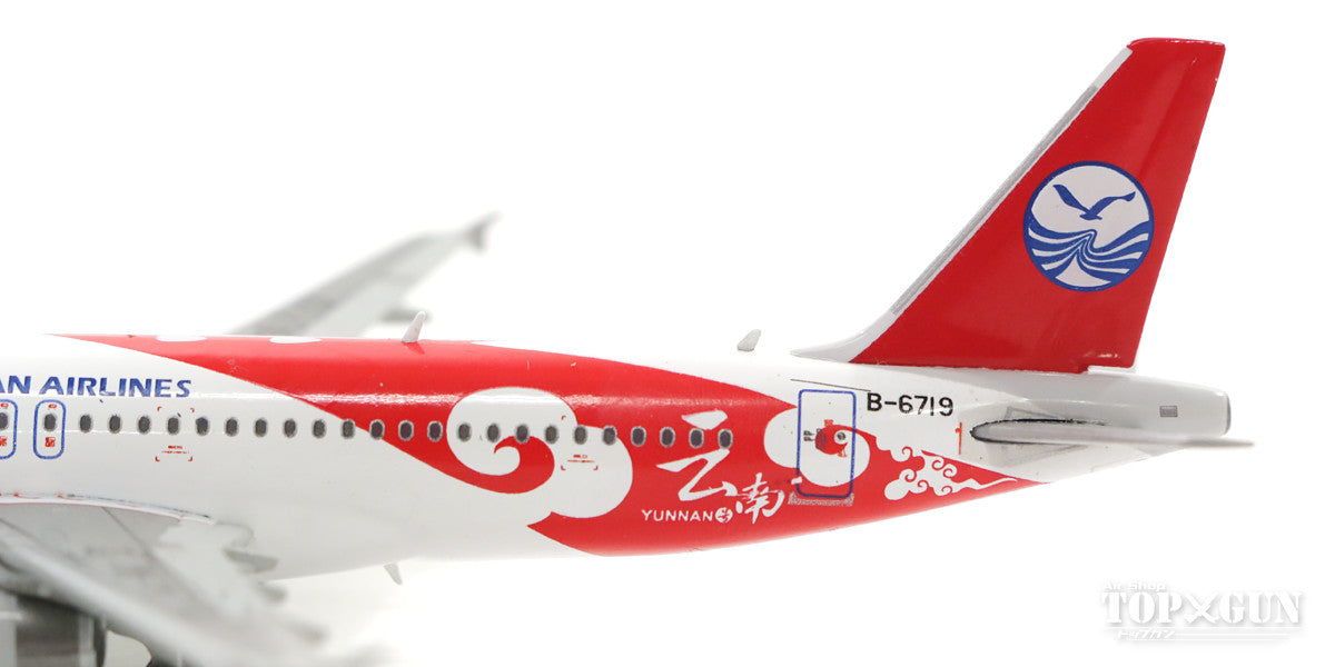 A320 Sichuan Airlines special paint "Yunnan" B-6719 1/400 [XX4106]