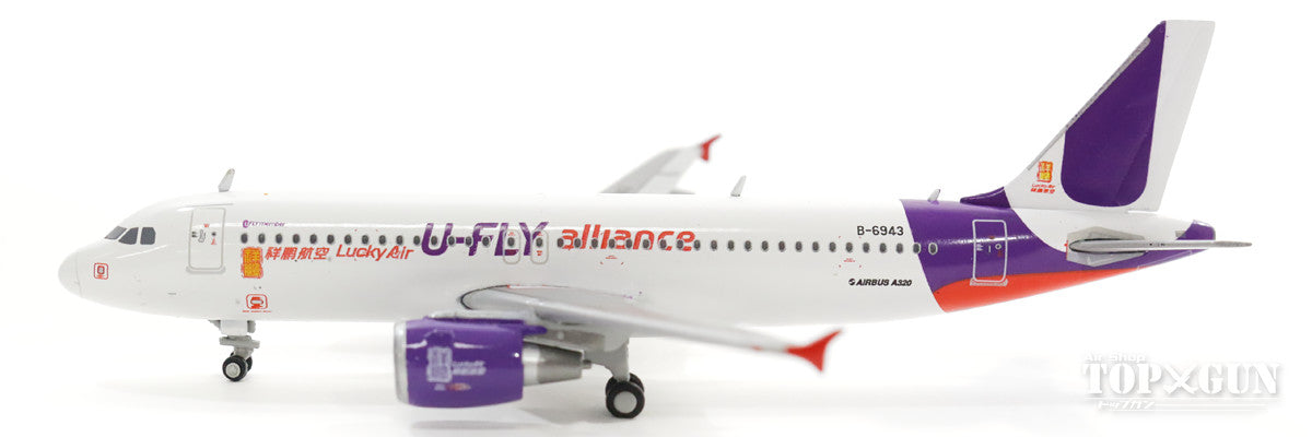 A320 Lucky Air "U-Fly Alliance" B-6943 1/400 [XX4107]