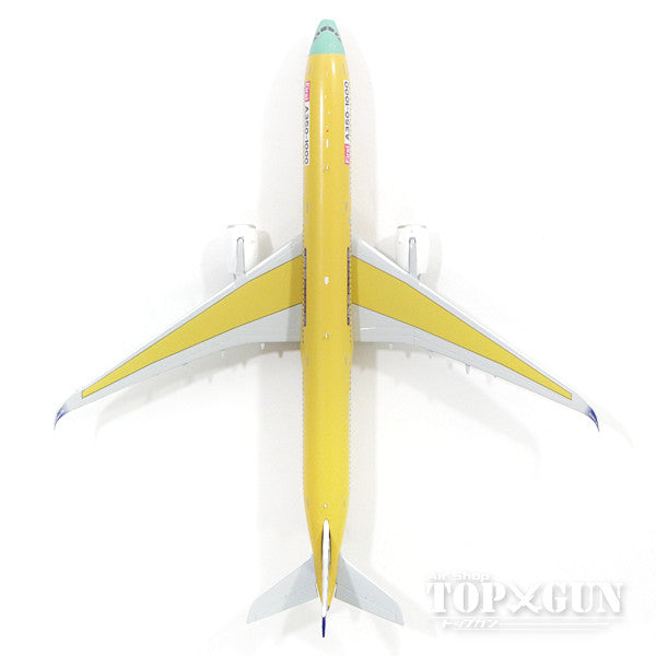 Aviation 1/400 ハウスカラー A350-1000 F-WMIL 1/400 A350-1000 エアバス ハウスカラー 1000ロゴ F-WMIL