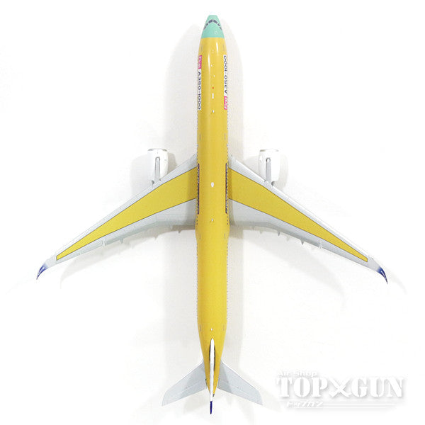 A350-1000 エアバス社 ハウスカラー 下地塗装（フラップダウン固定） F-WMIL 1/400 [XX4110A]