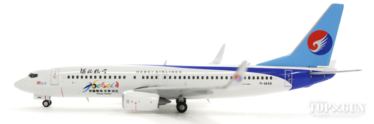 エアライン 1/400スケール – ページ 50