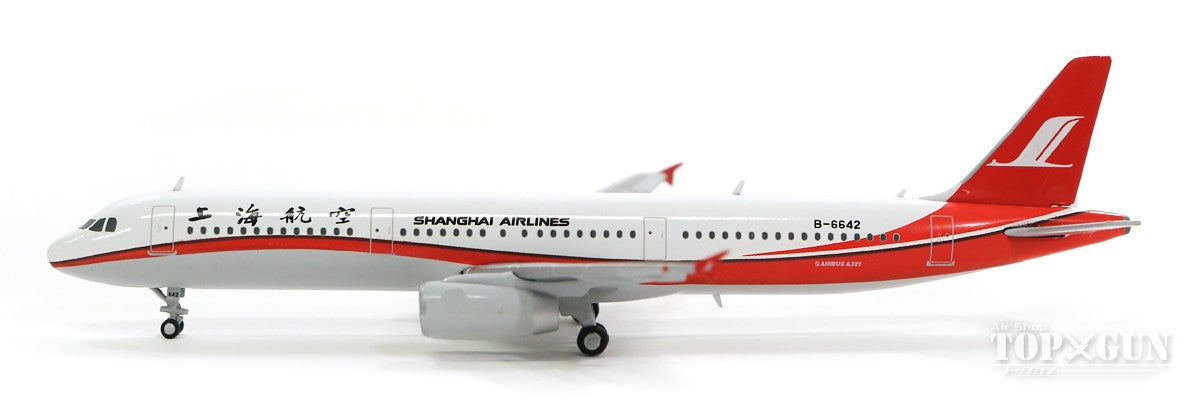 A321-200 上海航空 B-6642 1/400 [XX4142]