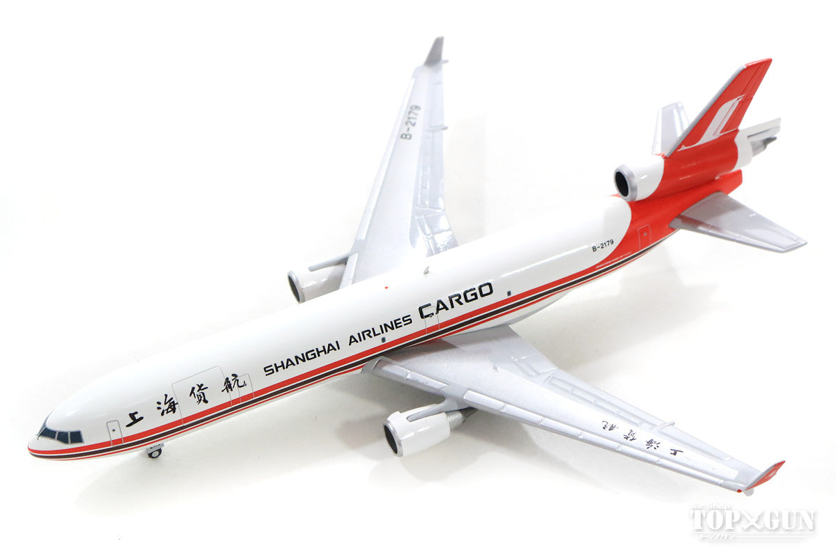 MD-11F Shanghai Airlines Cargo B-2179 With Antenna 1/400 [XX4146]