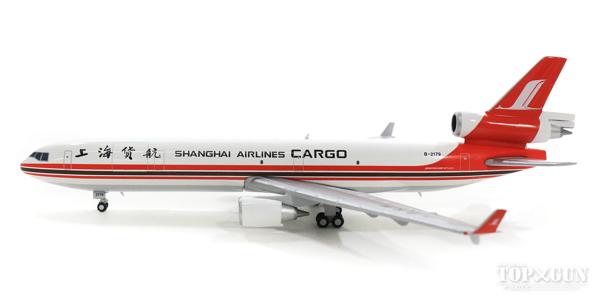 MD-11F Shanghai Airlines Cargo B-2179 With Antenna 1/400 [XX4146]