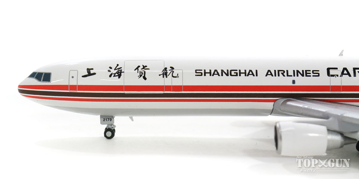 MD-11F Shanghai Airlines Cargo B-2179 With Antenna 1/400 [XX4146]