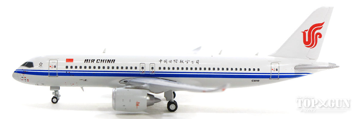 COMAC C919 Air China (Air China) With Antenna 1/400 [XX4147]