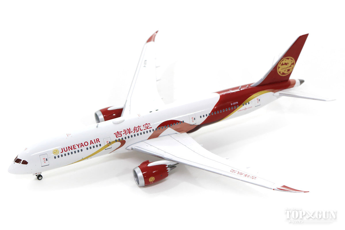 787-9 Juneyao Airlines B-207N With Antenna 1/400 [XX4148]