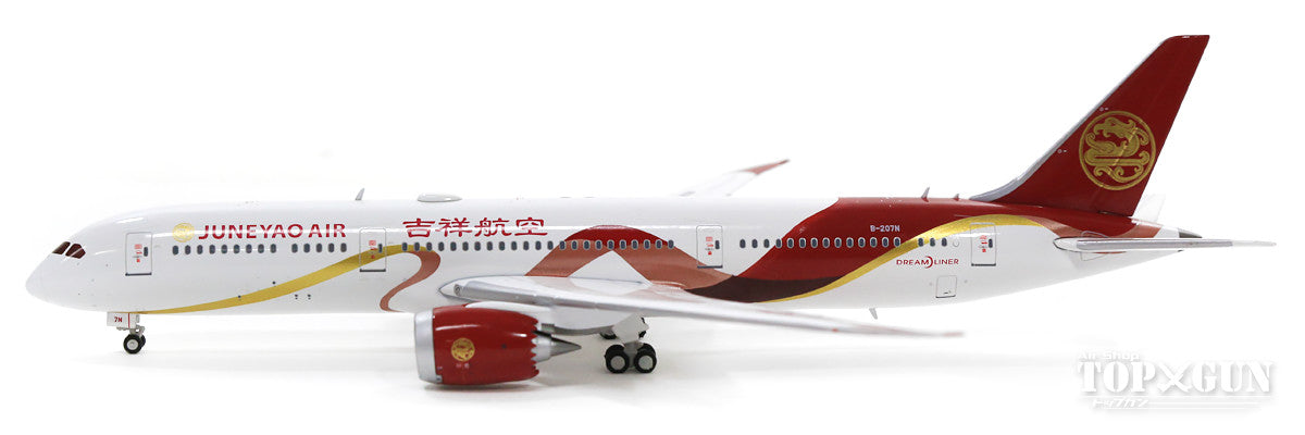 787-9 Juneyao Airlines B-207N With Antenna 1/400 [XX4148]